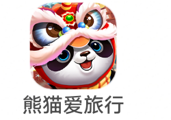 [2065]福州天骏《熊猫爱旅行》4.25收录 挺不错，嘻嘻 可以试试