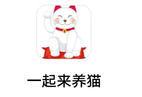 【2661】重庆千希《 一起来养猫》5月27日   新出 今天第1个   画面精致  全部提现版本