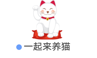 重庆千希《  一起来养猫》10月21日     新出 今天第1个   画面精致  全部提现版本